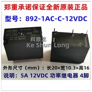 100%NewOriginal Relays 5A 12VDC 24VDC Power Relay 892-1AC-C 892-1AC-V 892-1AC-S 892-1AC-C-12VDC 892-