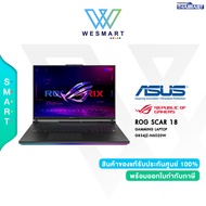 (0%) ASUS NOTEBOOK (โน้ตบุ๊ค) ROG STRIX SCAR 18 G834JZ-N6020W : Core i9-13980HX/RTX 4080 12GB/32GB DDR5/1TB SSD/18.0"(QHD+),IPS,240Hz,100%DCI-P3/Windows 11 Home/3Year Onsite+1Year Perfect Warranty