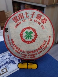 2000年省公司綠印熟餅普洱茶葉熟茶餅