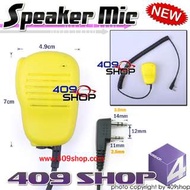 Kenwood 黃色對講機手咪 適用於 PX-325, PX-328, PX-333, PX-358(41-12YK)