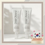 (BEST  ITEM)Dearoneul Donkey Milk Collagen Elixir Cream 50ml x2, Firming & Hydrating Skincare Cream