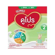ดูแลค ดูโปร ดูโกร นมผงดูเม็กซ์ [Dumex] ขนาด 1650-1725 กรัม [สูตร1 สูตร2 สูตร3]