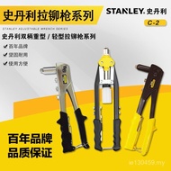 Tool Labor-Saving Rivet Gun Rivet Gun Rivet Gun Double Rivet Gun Rivet Gun Stanley Pull Cap Gun Core