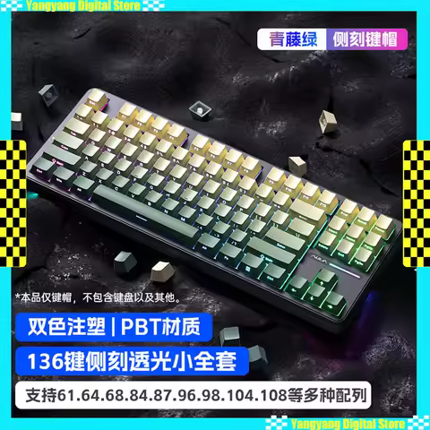LEOBOG Side Engraved Gradient Translucent Keycap 136 Key Two-color Injection Molded PBT Keycap Small