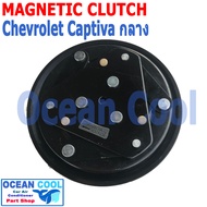 คลัชคอมแอร์ เชฟโรเลต แคปติว่า ปี 2011 ( เบอร์คอม 0894  5800 ) ยื้นกลาง MGC0038 Magnatic Clutch Assem