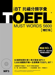 TOEFL iBT托福分類字彙 [增訂版]（附MP3）