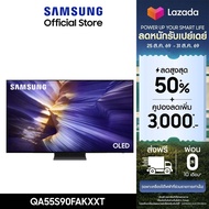 [จัดส่งฟรี] SAMSUNG 55 นิ้ว OLED S90F 4K Tizen OS SMART AI TV (2025) S90F Series รุ่น QA55S90FAKXXT