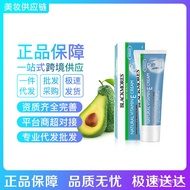 Australia Blackmores Bay Jiabao Weiv E Cream50gmoisturizing Moisturizing Firming Ice Cream 0NNY