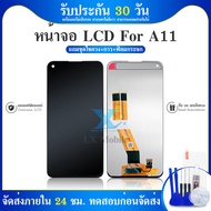 LCD Display หน้าจอ samsung galaxy A11 จอชุด จอพร้อมทัชสกรีน จอ+ทัช Lcd Display หน้าจอ ออปโป้ A11/A115/A115f