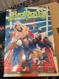 2002 暗黑破壞神畫集