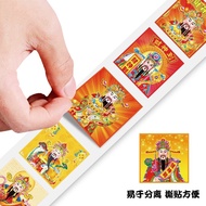 1OOO Stickers God of Wealth Roll Stickers God of Wealth Roll Post Good Luck Sealing Waterproof 1OOO 