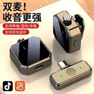 Noise Reduction Video Songs remai#短夹无线户外领播k延迟录音8cc麦克风无直播收音主 QKA2