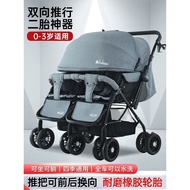 [48Hourly Delivery]Jinbao Twin Stroller Outdoor Lightweight Foldable Outdoor Reclining Children Stroller