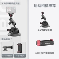 Ulanzi SC02 คานกล้องดูดบนรถ ดูดซับว่างสำหรับกล้องกีฬา GoPro Insta360 DJI Pocket3/Action5 Pro/4 ที่จั