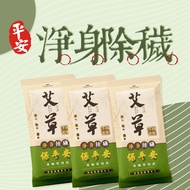 Condo Body Cleansing Wormwood Wet Wipes (10 Packs/Set) Wormwood Wet Wipes Body Cleansing Wipes Keepi