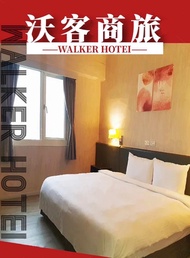沃客商旅成功館 (Walker Hotel Chenggong)