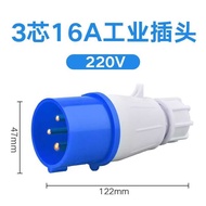 Industrial Plug Socket Connector Three-Phase Electricity 3-Core 4-Core 16A/32A Aviation Plug Male Bu