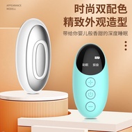 Smart Sleep Device Helps Sleep Aid Artifact Improves Sleep Quality Promotes Deep Sleep Handheld Slee