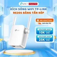 TP-Link RE205 Dual Band AC 750Mbps Wifi Extender with Built-in Wi-Fi Mesh