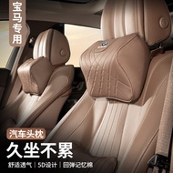 Xinkai Suitable For Bmw Headrest Lumbar Support 3 Series 245 7 8 X1X3X4X5X6X7 Car Seat Neck Pillow C