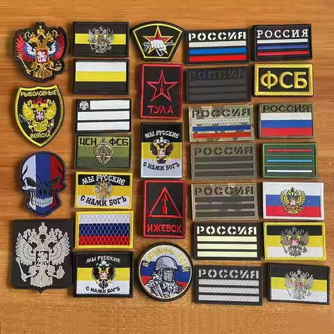 Russian KGB FSB,Russia Eagel Flag Emblem Fabric Applique Embroidery,IR Reflective Patches Military T