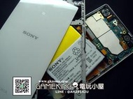 [電玩小屋] 三重蘆洲店 - SONY XPERIA Z1 電池 故障 更換 [維修][同行維修可到府收]