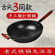 304 Cast Iron Wok Household Commercial 34CM Wok Induction Cooker Stove Dedicated Uncoated Thickened 