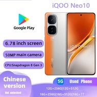 Used VIVO iQOO Neo 10 Authentic Flagship (5G)Smartphone Original screen Original Phone
