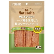 Sunrise Herb Chicken Fillet Dog Treats