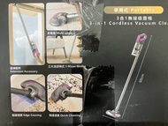 全新三合一無線吸塵機