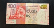 #滙豐$100紙幣 #趣味號 #生日鈔 #1981年10月28日 #送禮物 #自用 #紀念