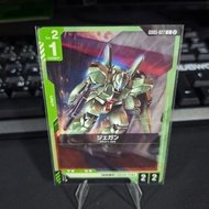 Gundam Card Game Jegan (RGM-89) GD05-027 Common