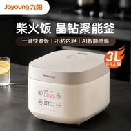 九阳电饭煲F-30FZ619家用多功能小型3L煮饭锅智能预约电饭锅