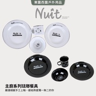 Dongluxilu Outdoor Goods Store~Chef Series Black White Enamel Plate Bowl Cup Set NTD50 NTD51