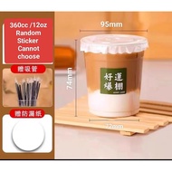 10SET/PKT 12OZ/16OZ FAT PETE PLASTIC CUP WITH FLAT LID+6mm straw+Random sticker+leak proof paper奶茶杯