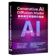 Generative AI-Diffusion Model Diffusion Model [10% off] TAAZE Reading Book Life Online Bookstore