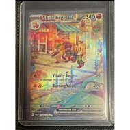 Pokemon TCG- Skeledirge ex (SIR)- 258/192 [PE]