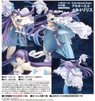 ++全新 ALTER 1/8 Fate FGO 溶解莉莉絲