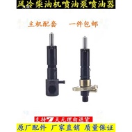 Generator Microcultivator Accessories 173 186FA 188 192F195F Diesel Engine Fuel Injection Pump Fuel 
