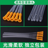 Double Hole Design 50 Pcs/100 Pcs Universal Disposable Enema Tube Intestine Flush Head Syringe Silic