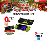 [ผ่อน 0% 10 ด.]MSI CLAW A8 BZ2EM-015TH /Ryzen Z2 Extreme/ประกัน 2 Years