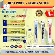 Pilot WinGel Pen (Refill) 0.5mm / Gel Pen refill / 0.5mm / Refillable Pen / Ink Gel Pen Red/Blue/Black