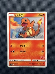 PTCG Pokemon 寶可夢卡牌 小火龍 charmander