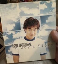 劉愷威 A Boy's Story 專輯
