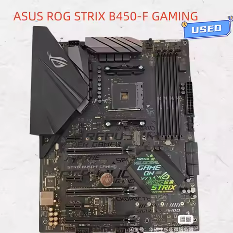 Asus ROG Strix B450-f Gaming motherboard, supports AMD AM4, supports 5950X, DDR4 memory