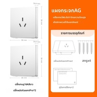 MIUI | ปลั๊กไฟผนัง Xiaomi pro 5 ช่อง 10A ปลั๊กไฟสามช่อง 16A ปลั๊กไฟหลายช่อง Y847 สำหรับใช้ในบ้าน วัส