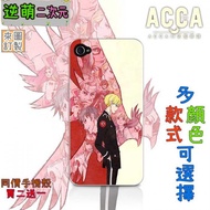 【新款實體照】 ACCA13區監察課1♥手機殼♥IphoneX1112MAXPROPLUSMINI三星小米