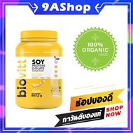 👊🔥biovitt Whey Protein Isolate🔥 เวย์โปรตีน ไอโซเลท รสช็อกโกแลต 2 ปอนด์ อร่อย โปรตีน 34 กรัม แถมฟรี! 