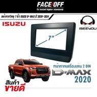 ส่งไวจากไทย++ หน้ากาก ISUZU D-MAX หน้ากากวิทยุติดรถยนต์ 7" นิ้ว 2 DIN D MAX อีซูซุ ดีแม็ก ปี 2020 2021 สีดำ