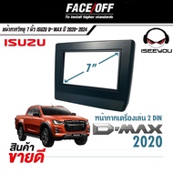 ส่งไวจากไทย++ หน้ากาก ISUZU D-MAX หน้ากากวิทยุติดรถยนต์ 7" นิ้ว 2 DIN D MAX อีซูซุ ดีแม็ก ปี 2020 20